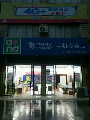 监利县苹果专卖店与官方售后维修点全攻略