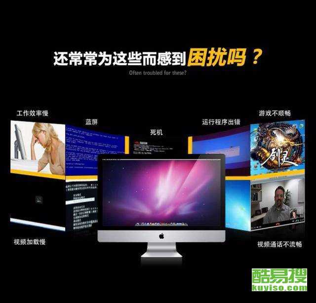 保定酷易搜 您的专业计算机维修与IT服务专家