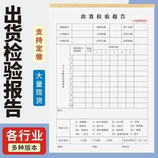 专业维修服务收款凭证 二联通用收据的规范应用与价值
